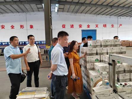 微信图片_20230803165334