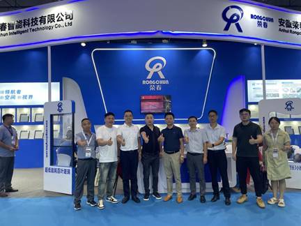 微信图片_20230807091045